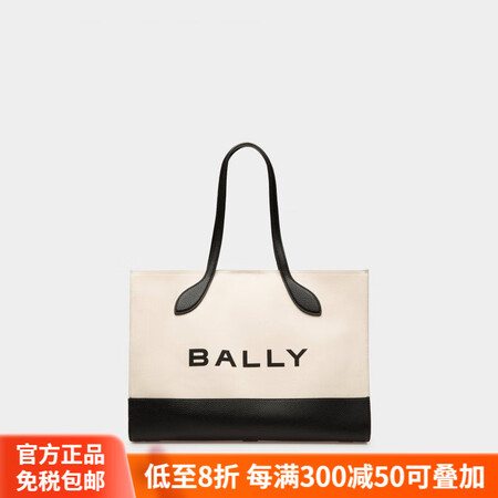 巴利（BALLY）【尊享折扣】女士Bar帆布单肩包托特包官方...