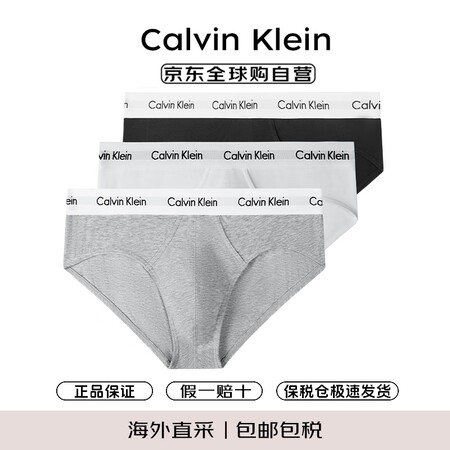 Calvin Klein CK男士时尚舒适三角内裤 3条装 ...