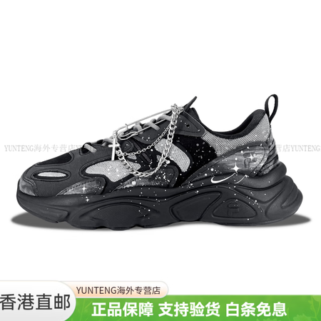 斐乐（FILA）定制 Mars 2 深空之影做旧 复古高街 ...
