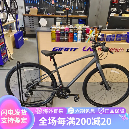 捷安特（GIANT）Liv丽以芙Alight 2 DD Di...