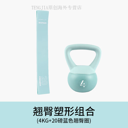 迪卡侬（DECATHLON）软壶铃女士健身家用铸铁把手6kg...