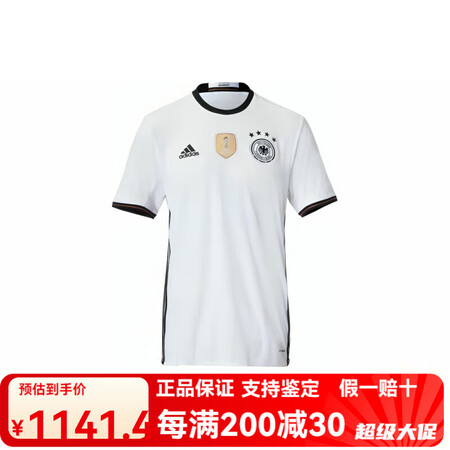 阿迪达斯 （adidas）复古户外休闲运动圆领套头短袖足球衣...
