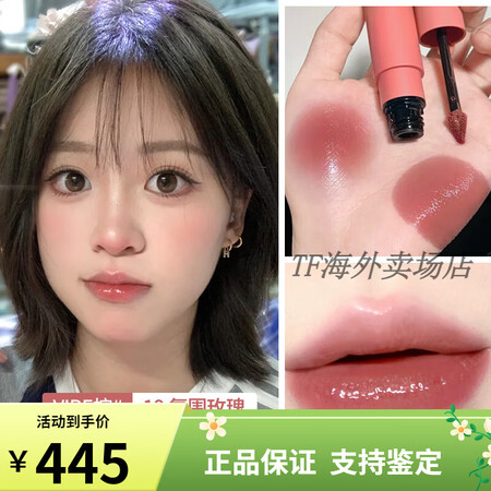 阿玛尼阿玛尼唇釉405烂番茄红管214丝绒哑光水唇釉206口...
