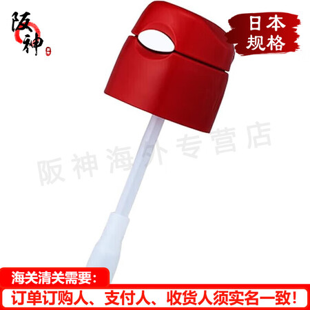 膳魔师（THERMOS）【日本直邮 日本发货】儿童吸管杯卡通...