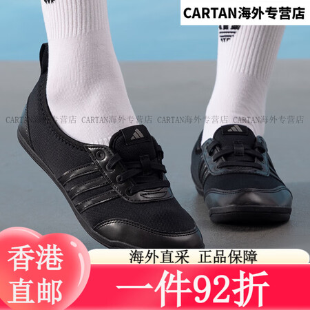 三叶草阿迪达斯（adidas）女鞋 2025夏季新款运动鞋芭...