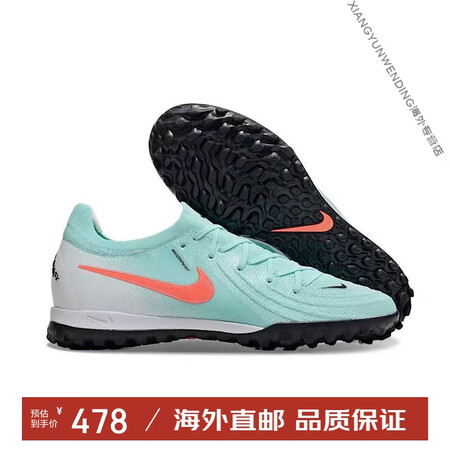 耐克（NIKE）2025新款月煞GX2碎钉TF足球鞋低帮MD...