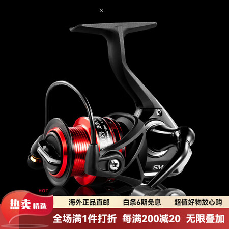 利优比（RYOBI）远投纺车轮斜口杯路亚鱼线轮金属线杯矶钓近...