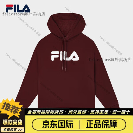 斐乐情侣款针织连帽卫衣冬季 简约宽松保暖上衣 仙粉黛酒红-W...