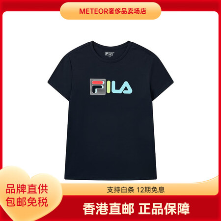 斐乐（FILA）Logo字母印花圆领短袖男款传奇蓝 传奇蓝 ...