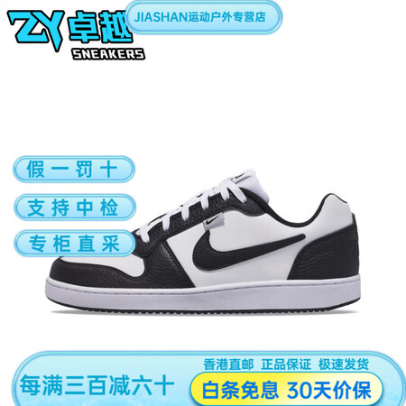 NIKE耐克男鞋黑白熊猫低帮休闲板鞋AQ1774102 黑白...