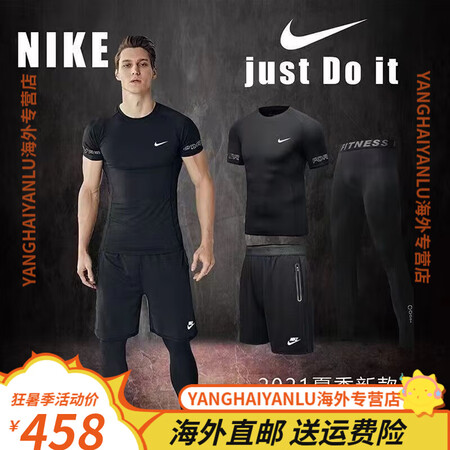 耐克（NIKE）欧美显瘦户外跑步运动套装男速干健身房骑行紧身...