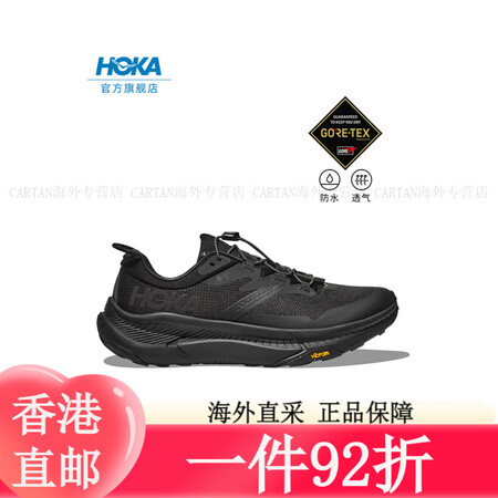HOKA ONE ONE 女款夏季户外畅行防水登山鞋TRAN...