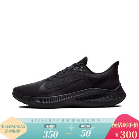 耐克（NIKE） Zoom Winflo 7 男女鞋网面透气...