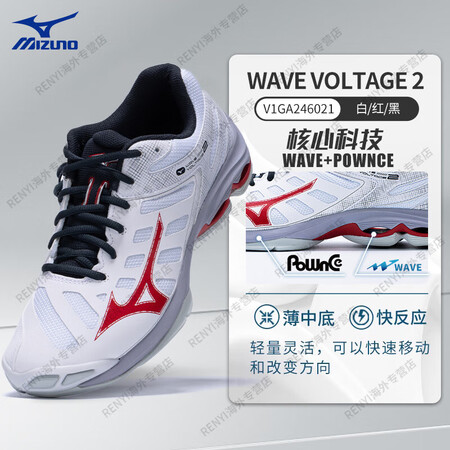 美津浓（MIZUNO）排球鞋男女款轻量灵活快速气VOTE百补...