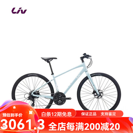 捷安特（GIANT）Liv丽以芙Alight 1女士平把速轻...