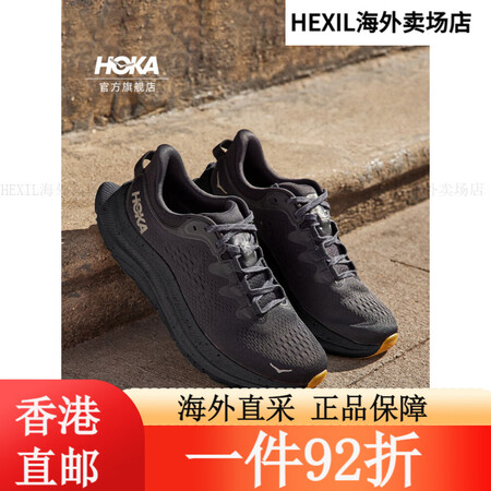 HOKA ONE ONE男款夏季卡瓦纳 2运动休闲鞋KAWA...