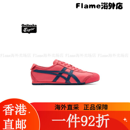 Onitsuka Tiger鬼塚虎新款百搭舒适男女休闲鞋ME...
