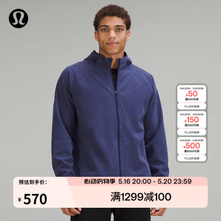 lululemon丨GridLiner 男士抓绒拉链连帽衫 ...