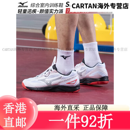 美津浓（MIZUNO）鹰爪3代羽毛球鞋WAVE FANG E...