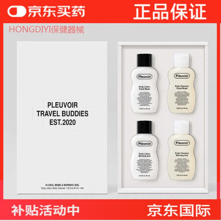屈臣氏（Watsons）Jennie韩国Pleuvoir香氛...