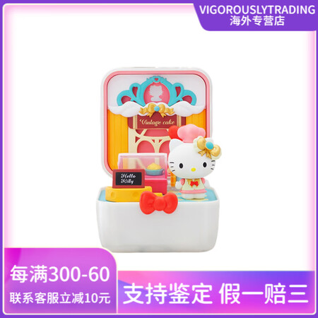 泡泡玛特（POP MART） Hello Kitty/凯蒂猫...