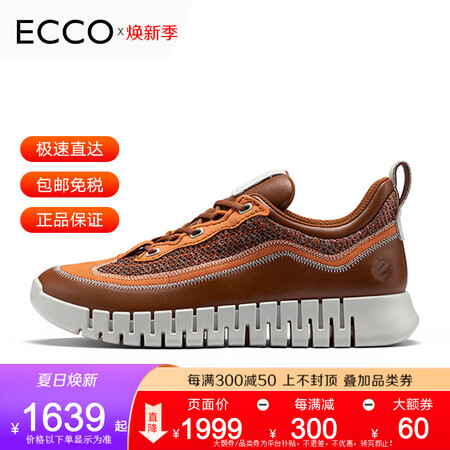 ECCO爱步男休闲鞋 轻盈透气运动鞋户外防水跑步鞋 灵动52...