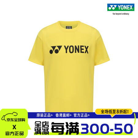尤尼克斯（YONEX）/尤尼克斯 16724YX 24SS日...