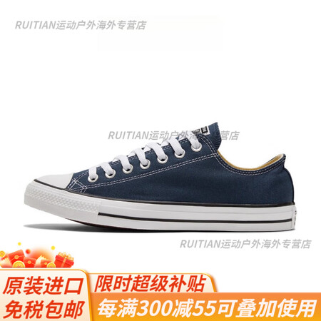匡威（Converse）匡威经典常青款黑色白色低帮男鞋女鞋情...