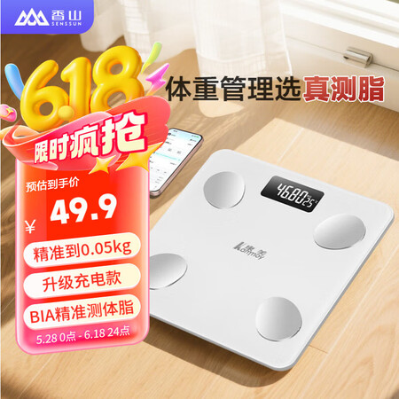 kammoy康美体脂秤 智能体脂称体重秤电子秤人体秤家用减肥...