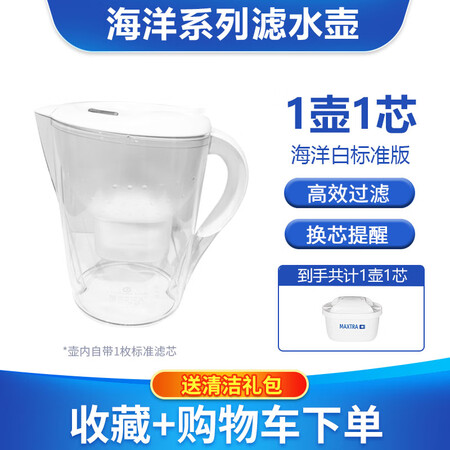 碧然德（brita）德国BRITA碧然德净水壶净水器家用厨房...
