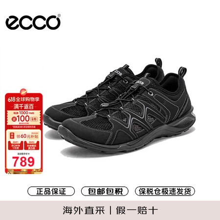 爱步（ECCO）运动鞋男 网孔透气户外多功能鞋 热酷系列82...