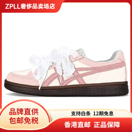 Onitsuka Tiger【定制球鞋】鬼塚虎Advanti...
