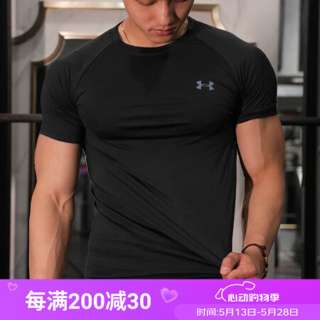 安德玛（Under Armour）t恤男  夏季新款UA T...