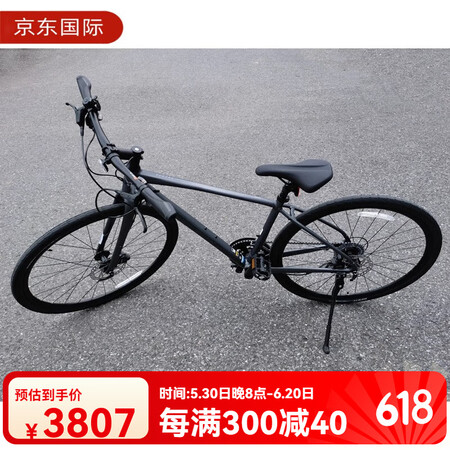 捷安特（GIANT）ESCAPE1油压双碟刹铝合金直把平把公...