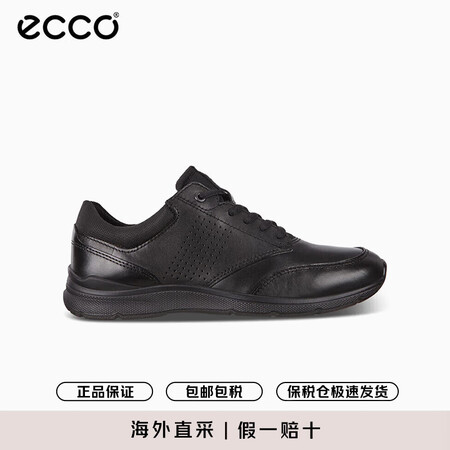 爱步（ECCO）休闲皮鞋男鞋 轻便牛皮运动鞋健步鞋 舒适透气...