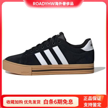阿迪达斯 （adidas）Daily4.0防滑耐磨低帮板鞋男...