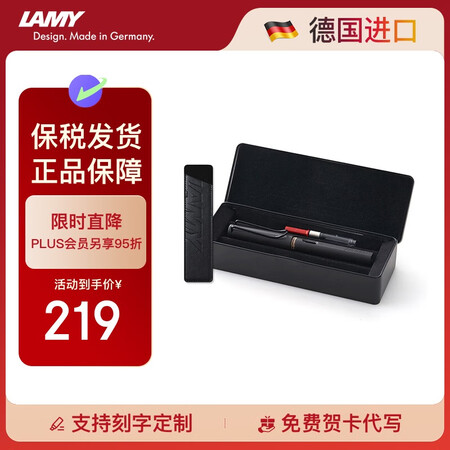 凌美(LAMY)钢笔 safari狩猎系列 含吸墨器+墨胆+...