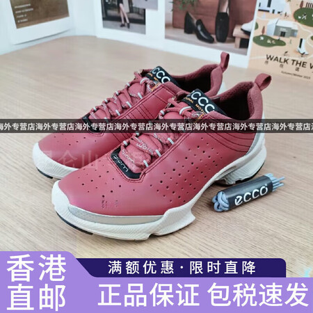 爱步（ECCO）女休闲运动鞋秋新货大经典牛皮跑步鞋 红色女款...