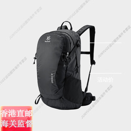 凯乐石（KAILAS）登山包防雨罩28升风驰轻量背包户外运动...