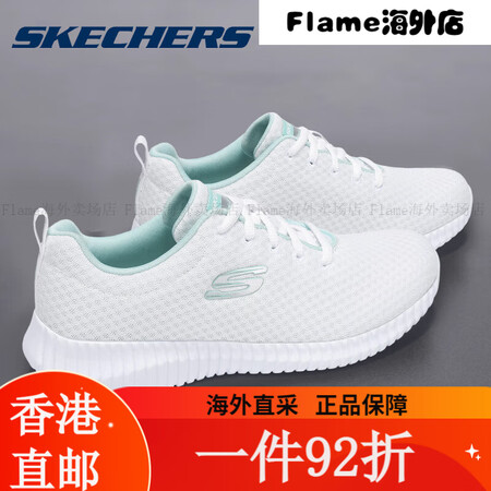 斯凯奇（Skechers）女鞋运动鞋女夏季新款轻便舒适跑步鞋...