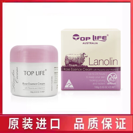 DYMATIZE澳洲原装进口top life特维康绵羊油面霜...