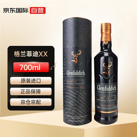 格兰菲迪（Glenfiddich）12年15年18年26年2...