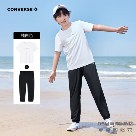 匡威（Converse）童装男童套装2025夏季新款中大童休...