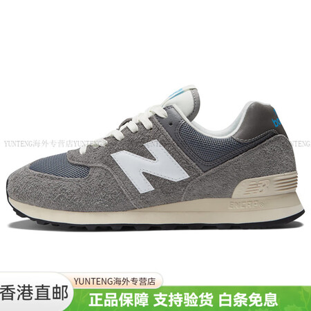 NEW BALANCE574 复古时尚运动 减震防滑耐磨透气...