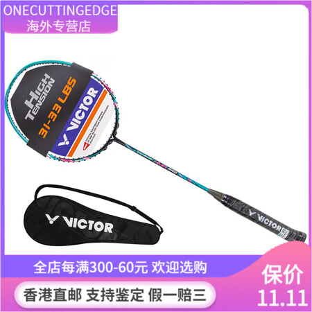威克多（VICTOR）VICTOR  THRUSTER K系...