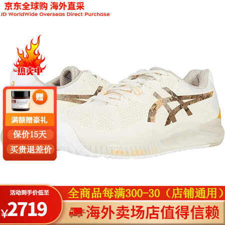 亚瑟士（asics）ASICS亚瑟士男鞋运动鞋网球鞋休闲鞋9...