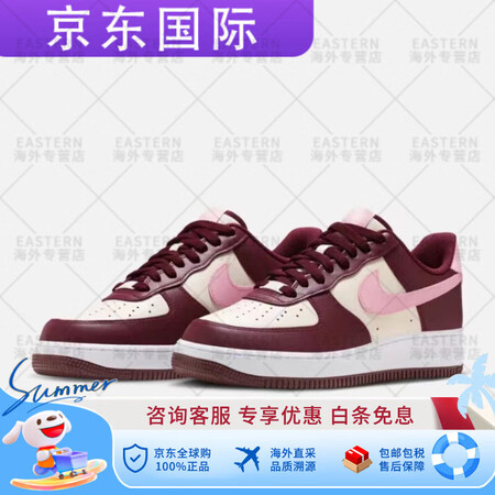 耐克（NIKE）Air Force 1 AF1空军一号酒红白...