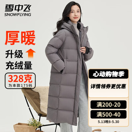 雪中飞羽绒外套女冬季过膝长款保暖美拉德连帽纯色系百搭休闲女士...
