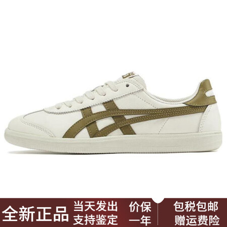 Onitsuka Tiger鬼塚虎Tokuten舒适百搭防滑...