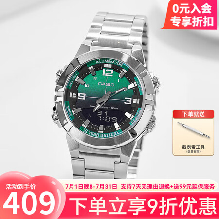 卡西欧（CASIO）【电池用10年】商务休闲双显指针潮流防水...